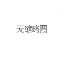 上海中圈茶饮消费报告：价格与品质的平衡点在哪